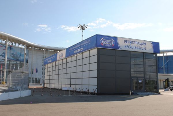 Эксклюзивный павильон Регистрация на МИФ-2015, аренда шатров, оборудования, тент, шатер, краснодар, сочи, пагода, 5 5, выездная регестрация
